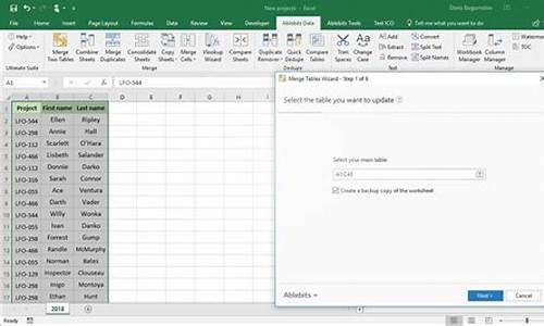 excel 网页版源码_开源网页版excel